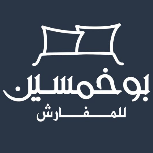 بوخمسين للمفارش 