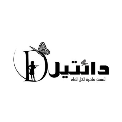 دانتيل