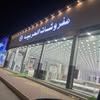 موسسة العربية فور التجارية