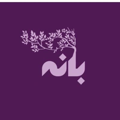 Bana abayas