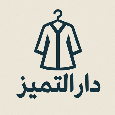 Dar Al Tamayuz