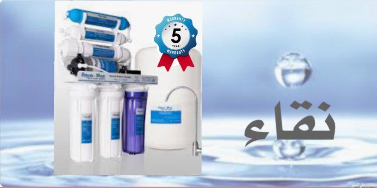 Naqa Solutions