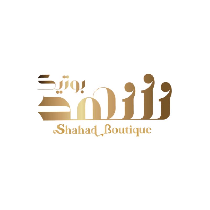 شهد بوتيك