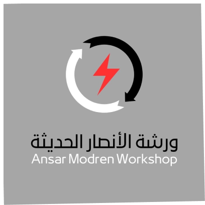 Ansar Modern Workshop