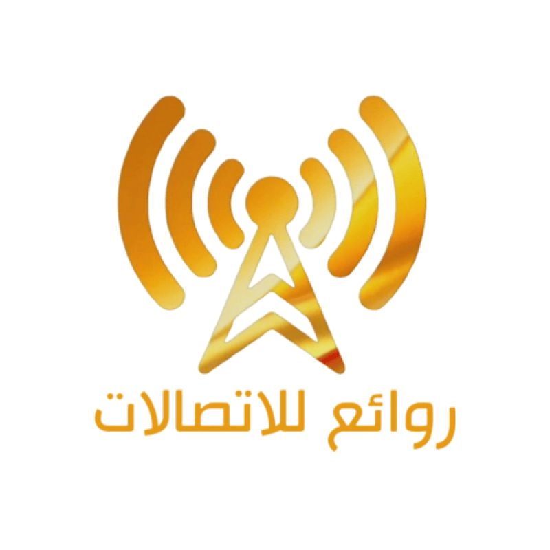 روائع للاتصالات