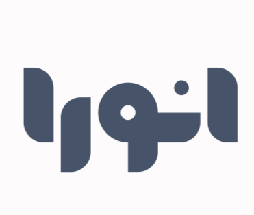 محل عقد الهجره التجارية