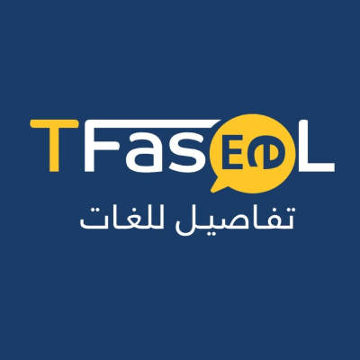 تفاصيل