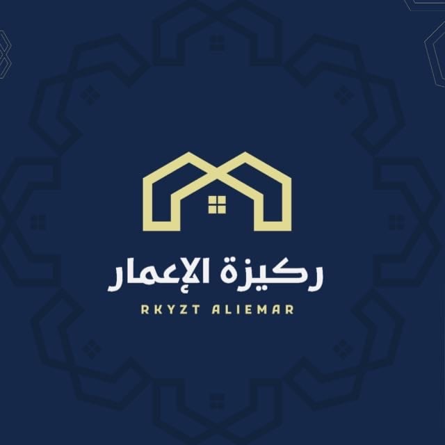 Rakeezat Al-Emar Trading Est.
