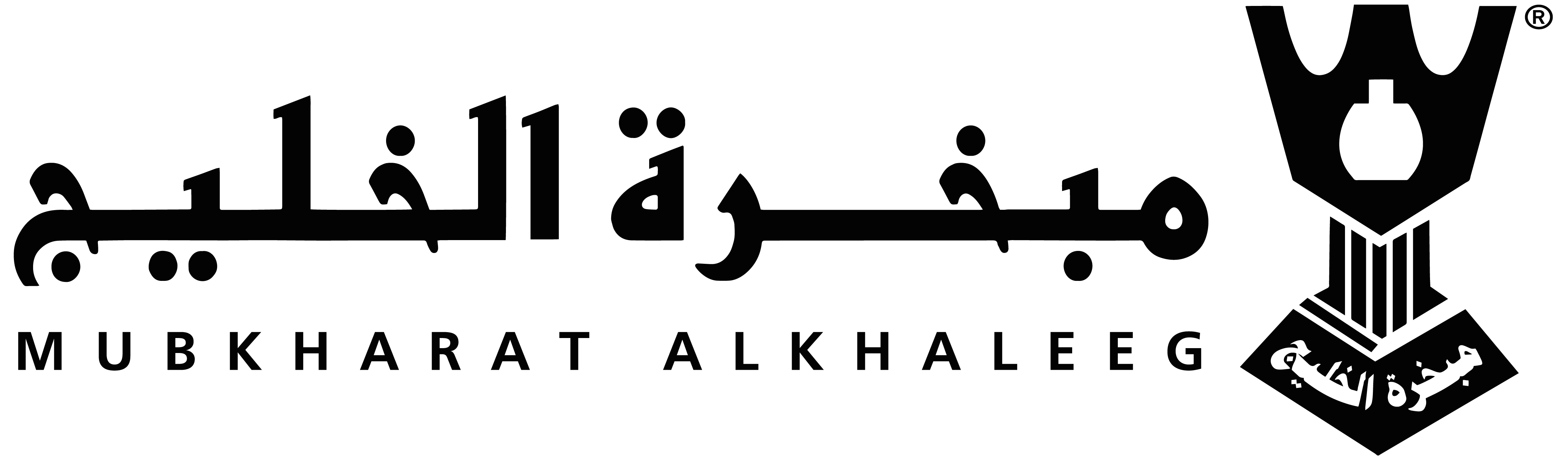 مبخرات الخليج