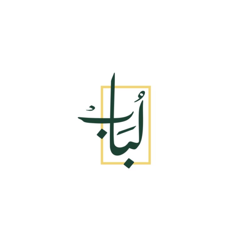 لباب