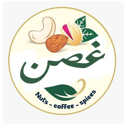 محامص غصن للمكسرات
