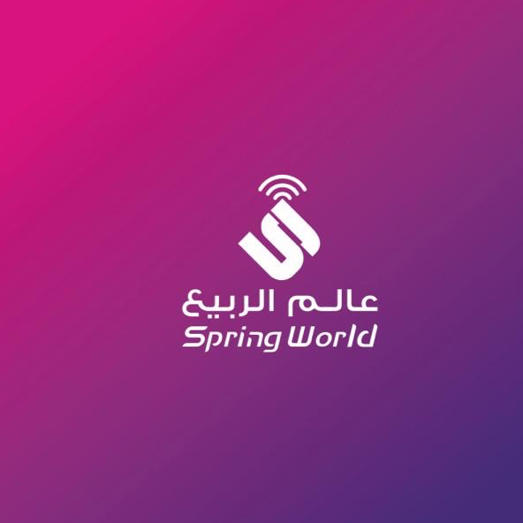 عالم الربيع 