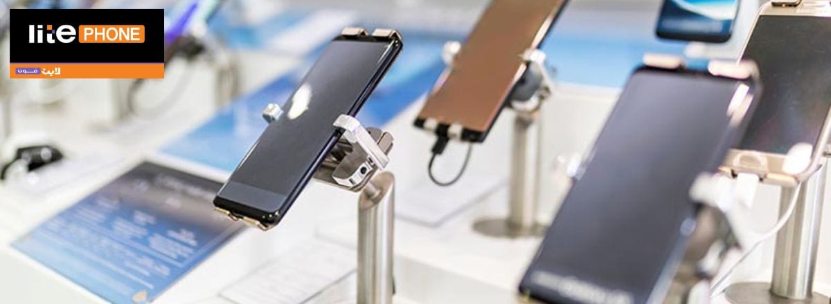 lite phone store new