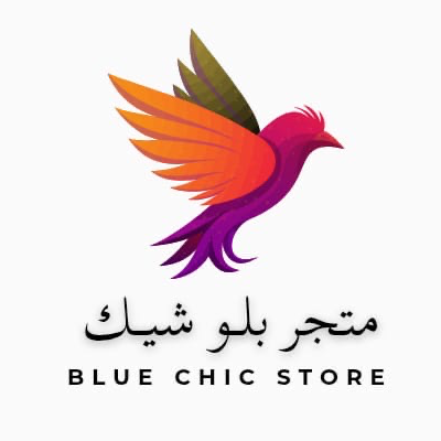 متجر بلو شيك لطيور