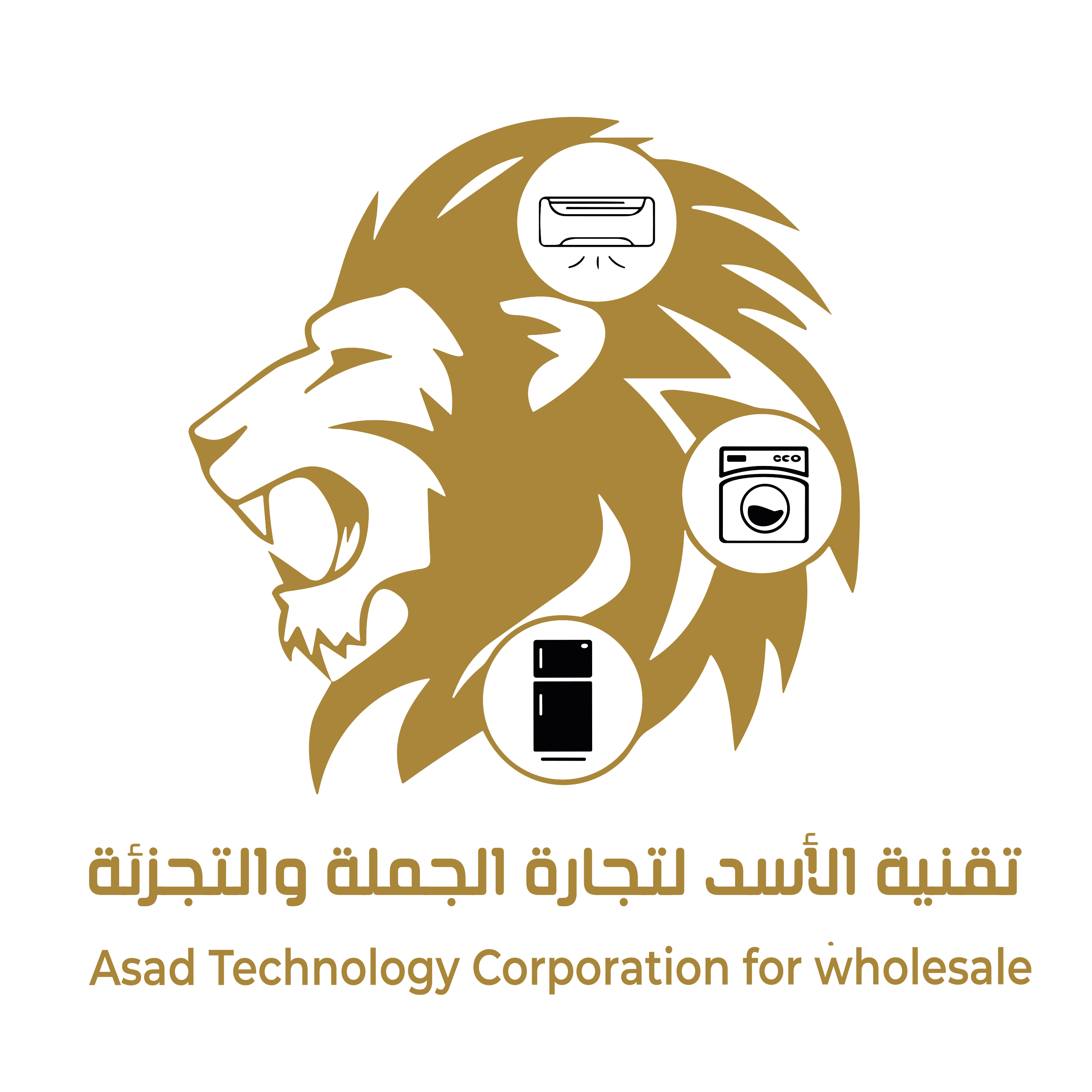 lion technology trading est wholesale and retail