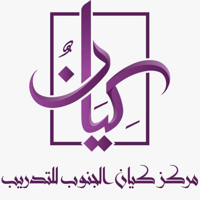 مركز كيان الجنوب