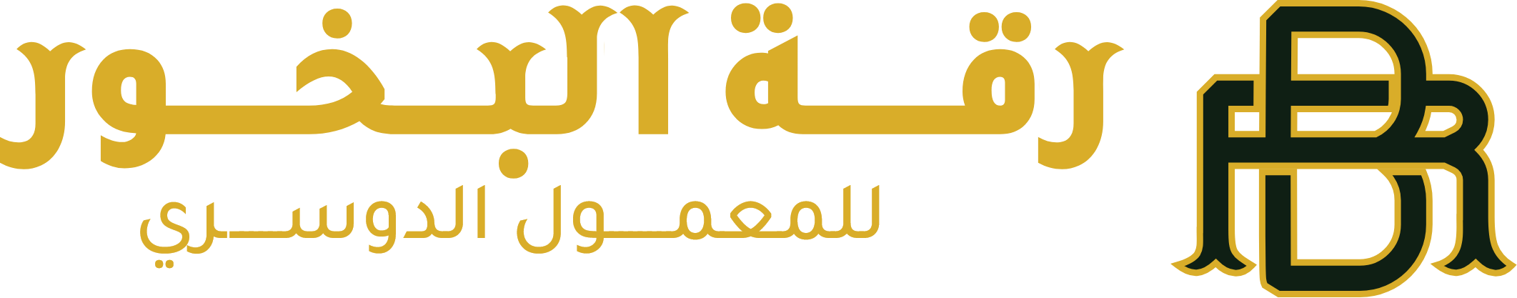 raqqat-albkhoor