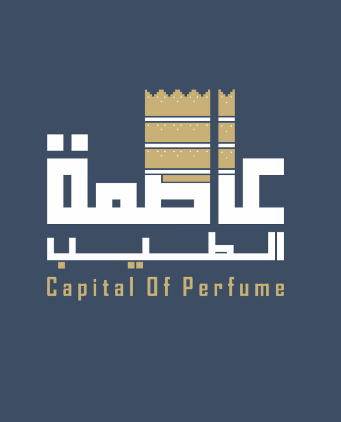 عاصمة الطيب للعطور