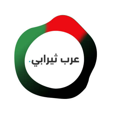 Arab Therapy for Medical Care