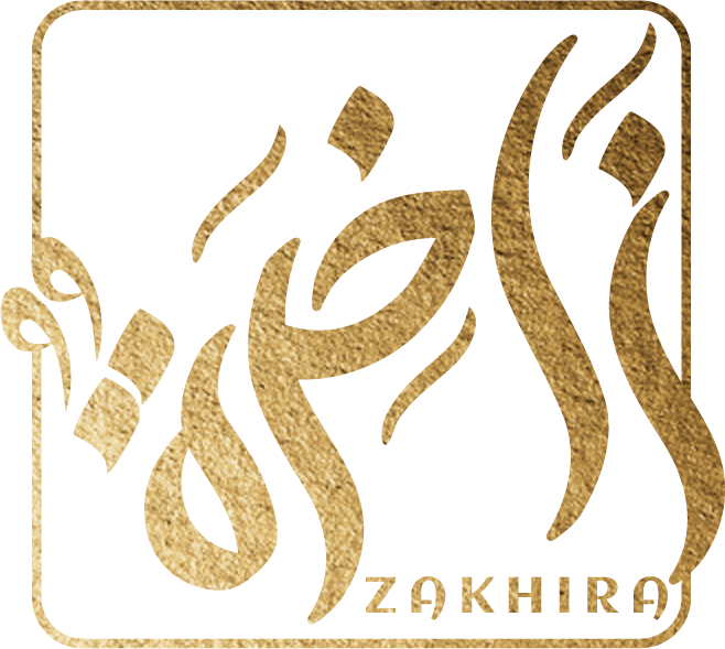 زاخرة