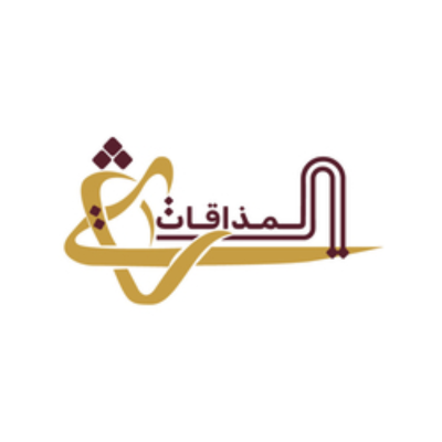 المذاقات التراثية