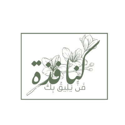 كنافذة