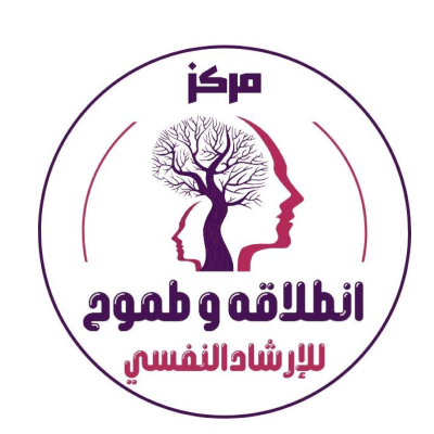 Entlaqa & Tomooh Center for Rehabilitation and Guidance