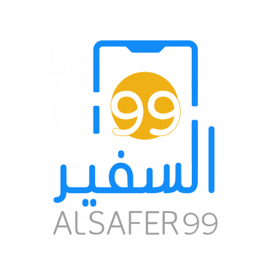 السفير ٩٩
