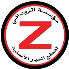 الزيداني