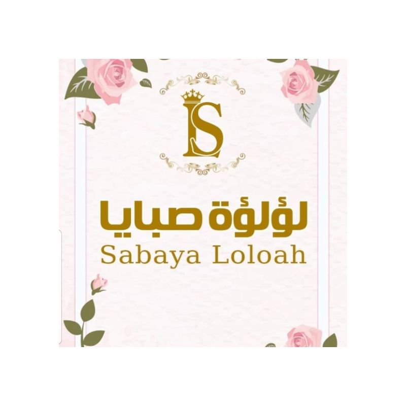 sabaya loloah