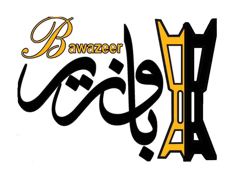 bawazir oud