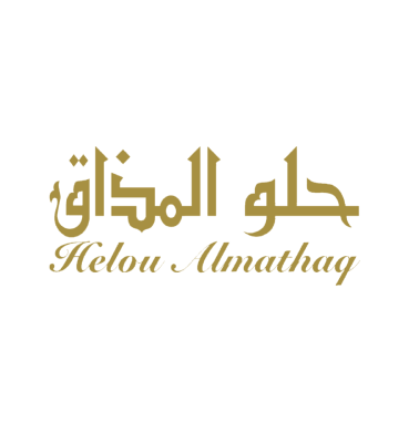حلو المذاق