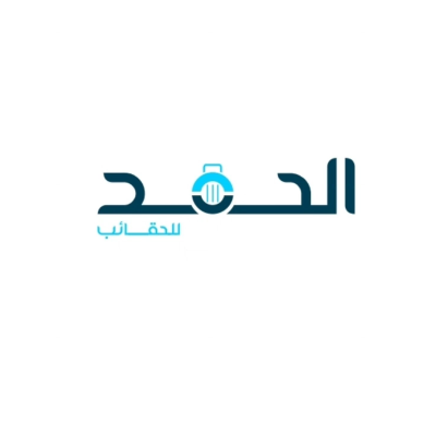 Alhamad Bags