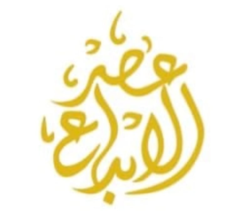 easr alebdae