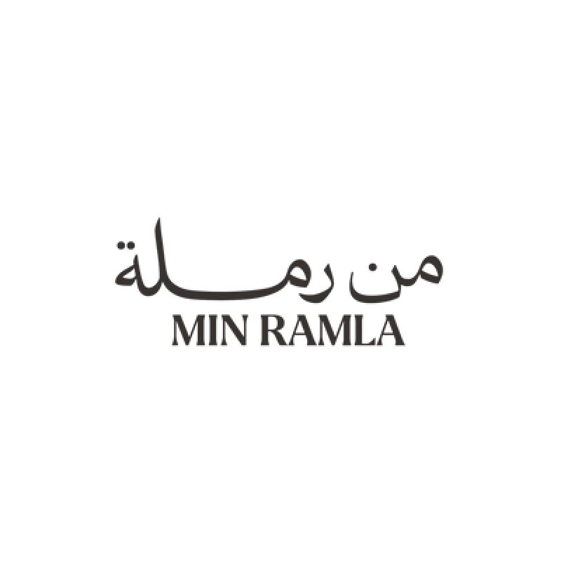 من رملة