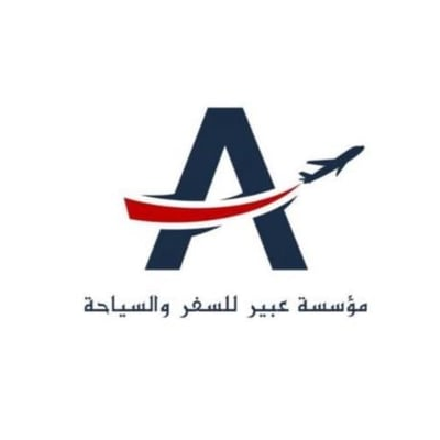 Abeer Travel & Tourism Est.