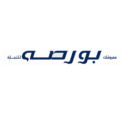 مفروشات بورصة