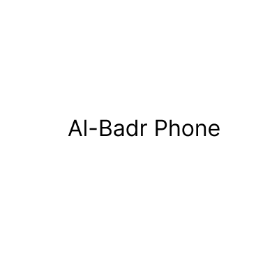 البدر للإتصالات