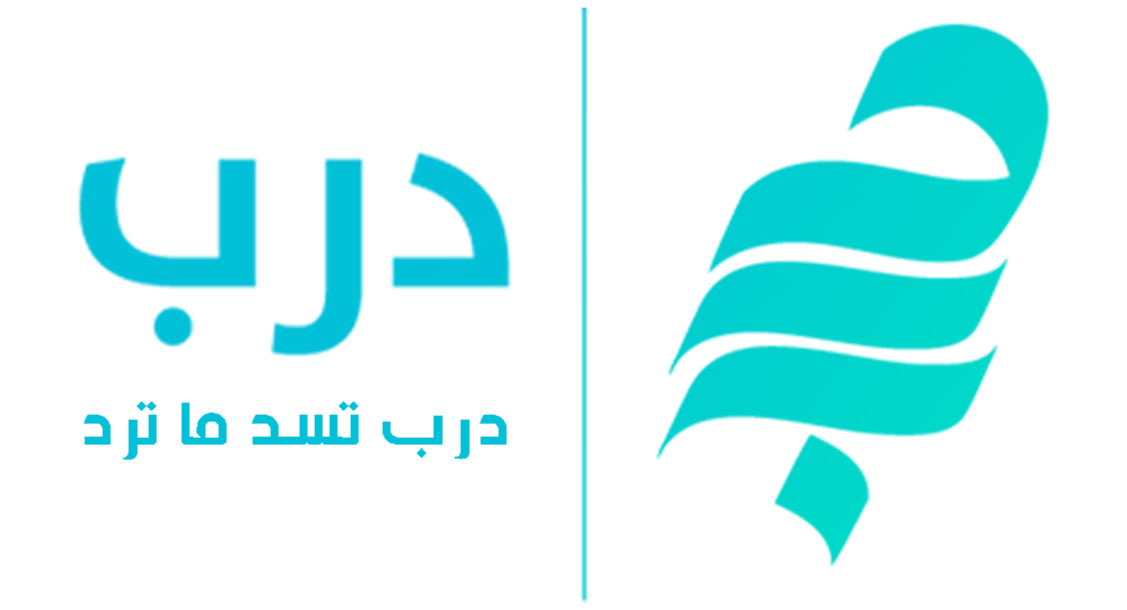 درب