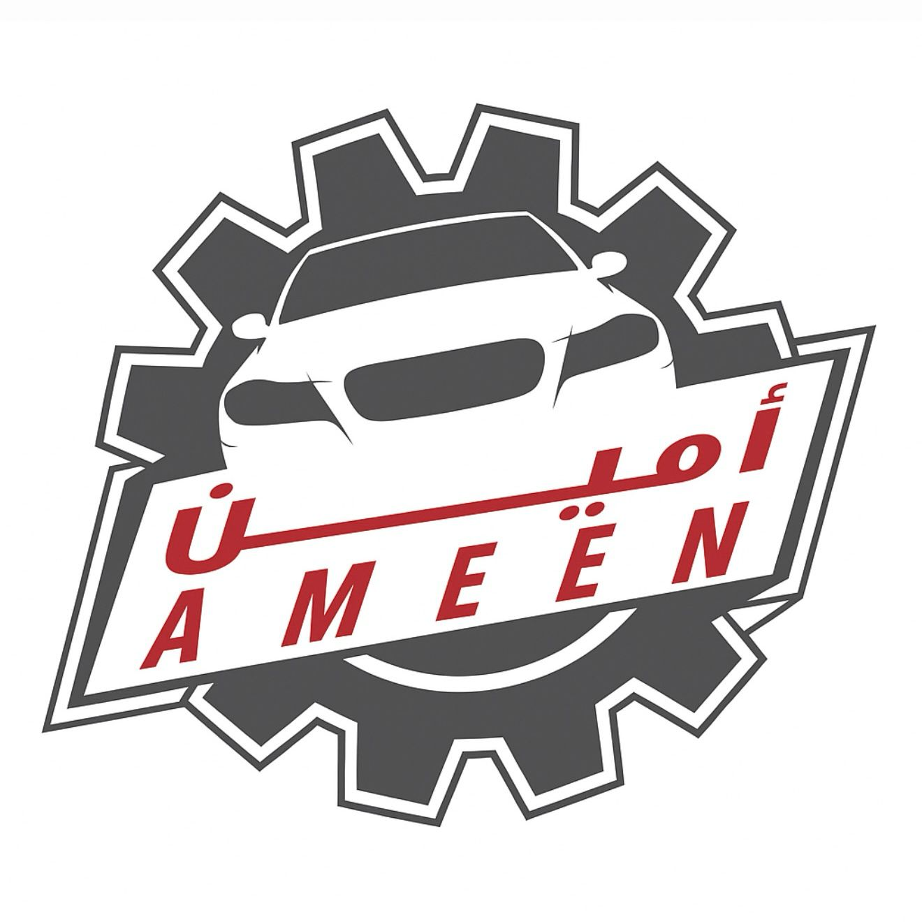 الأمين لقطع غيار السيارات
