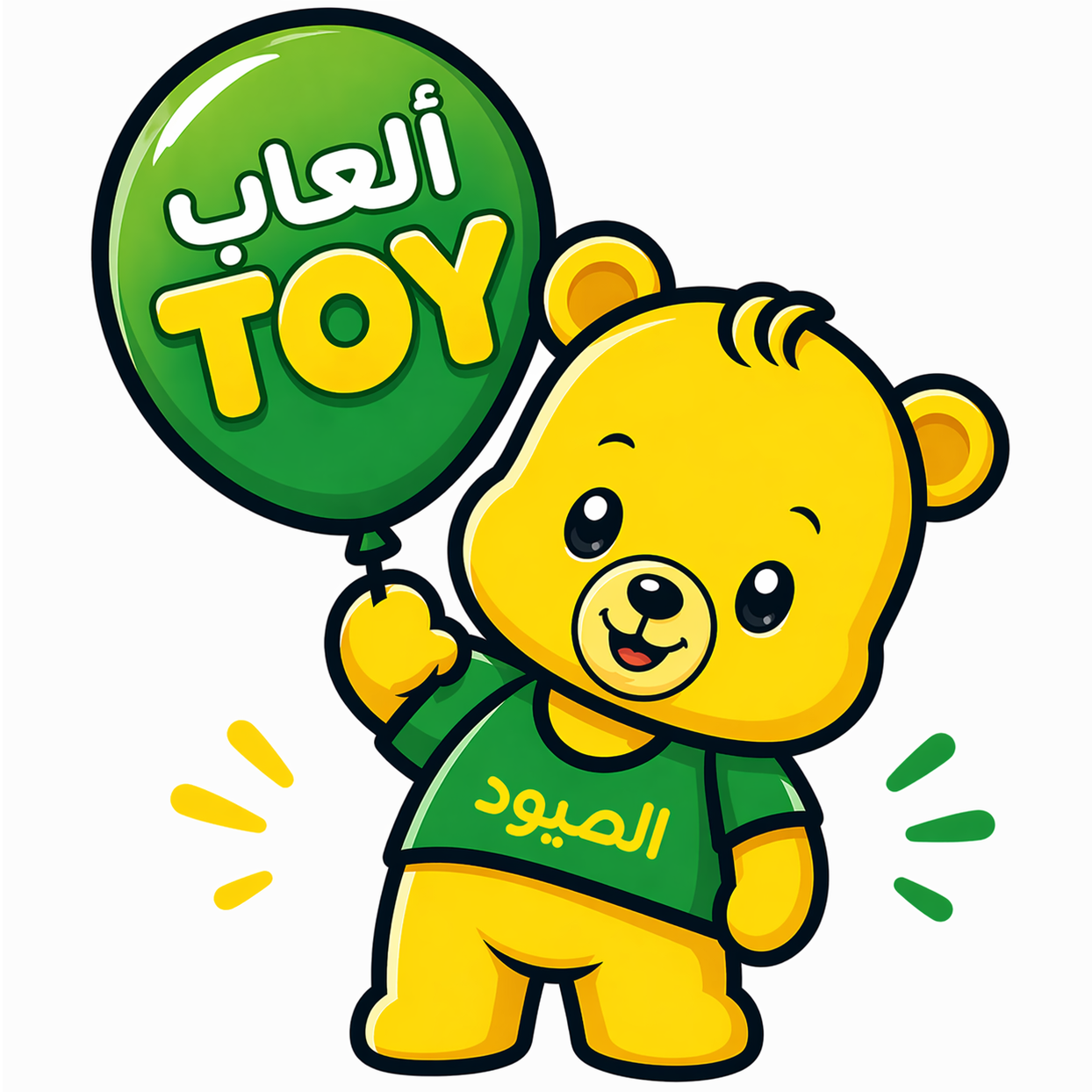الصيود للألعاب