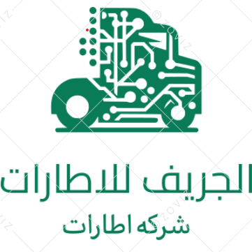 Aljarif Tyre