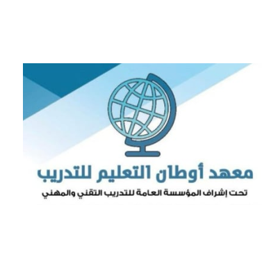 Watan Education Training Institute