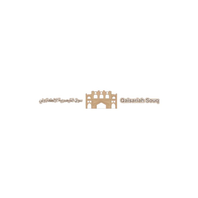 سوق القيصرية
