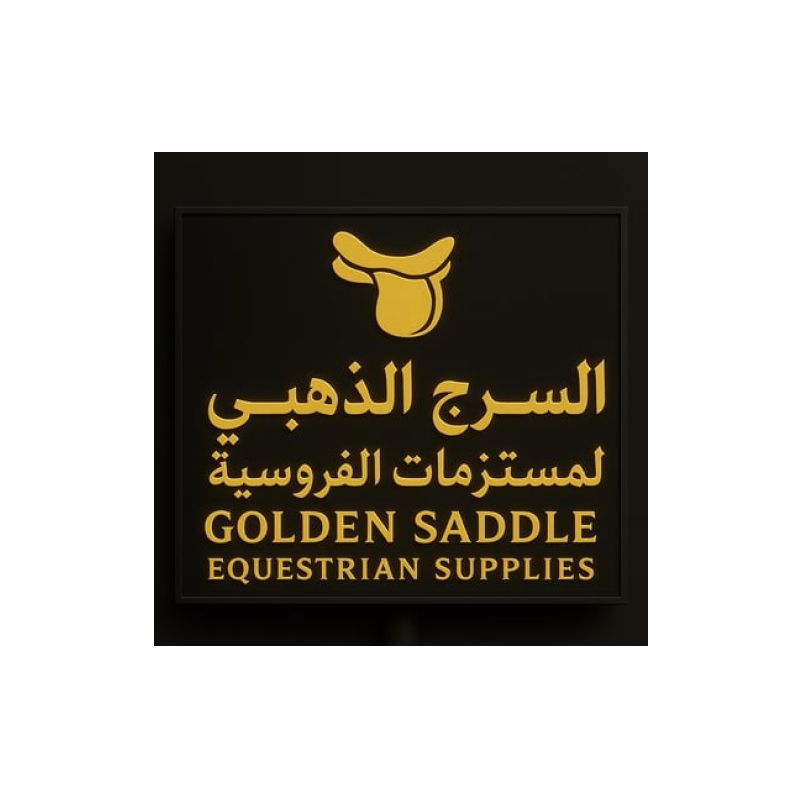 Golden Saddle