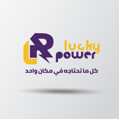 لكي باور