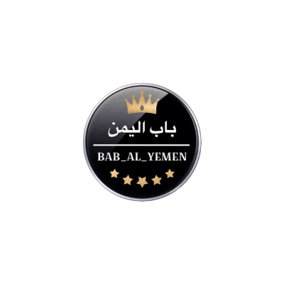 Bab Al Yemen