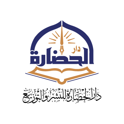 dar alhadarah