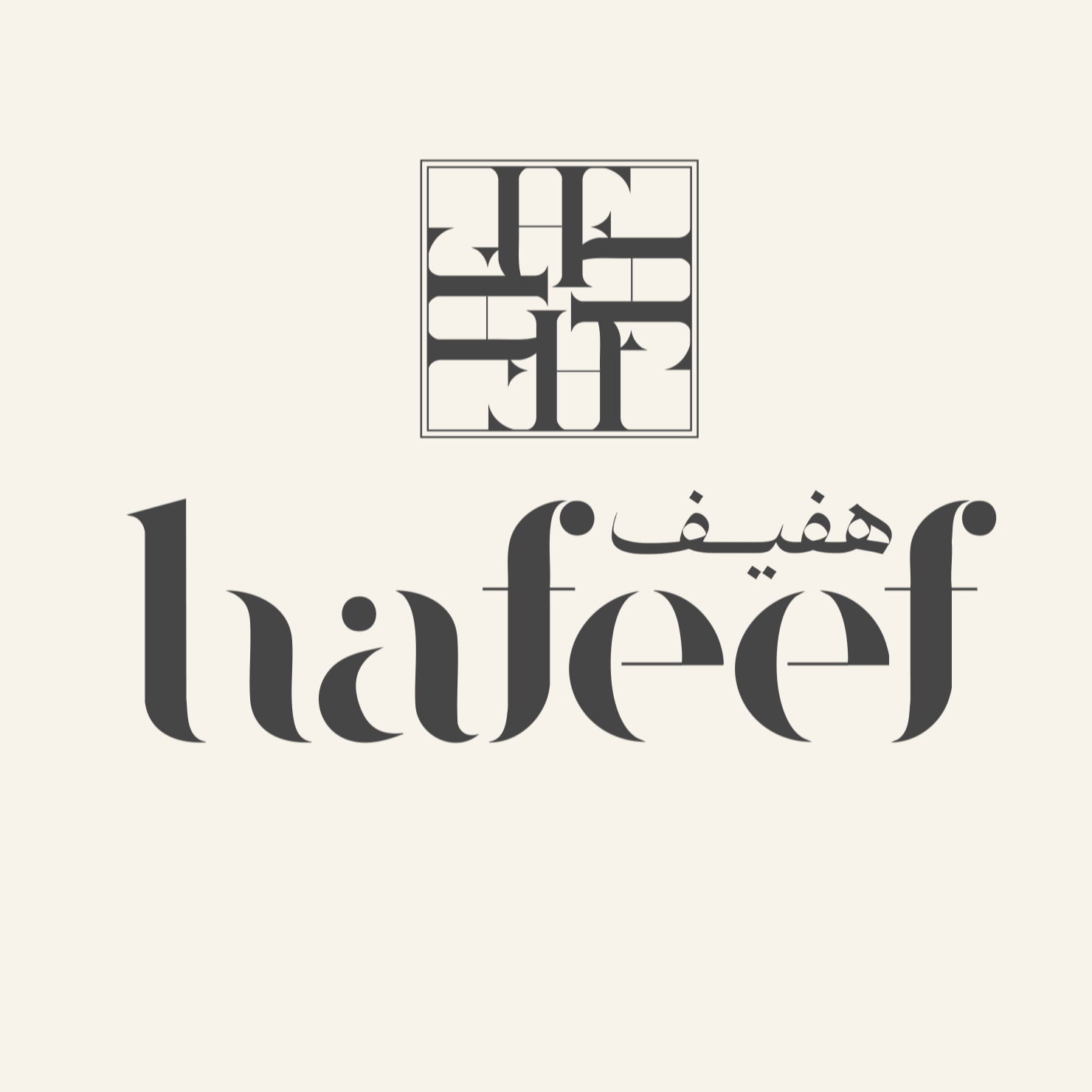 hafeef