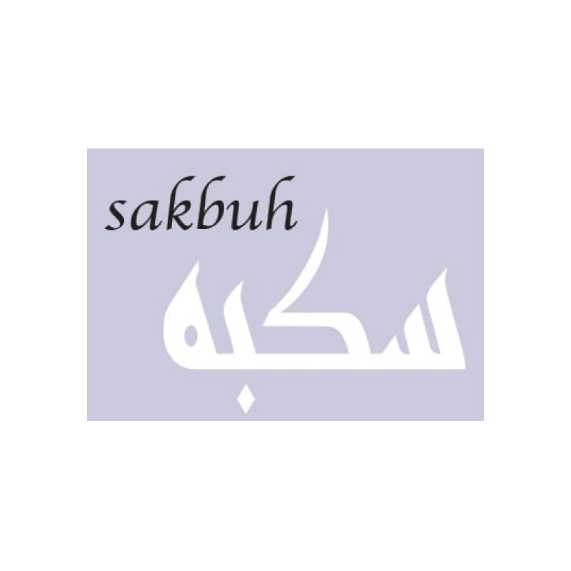 Sakbuh